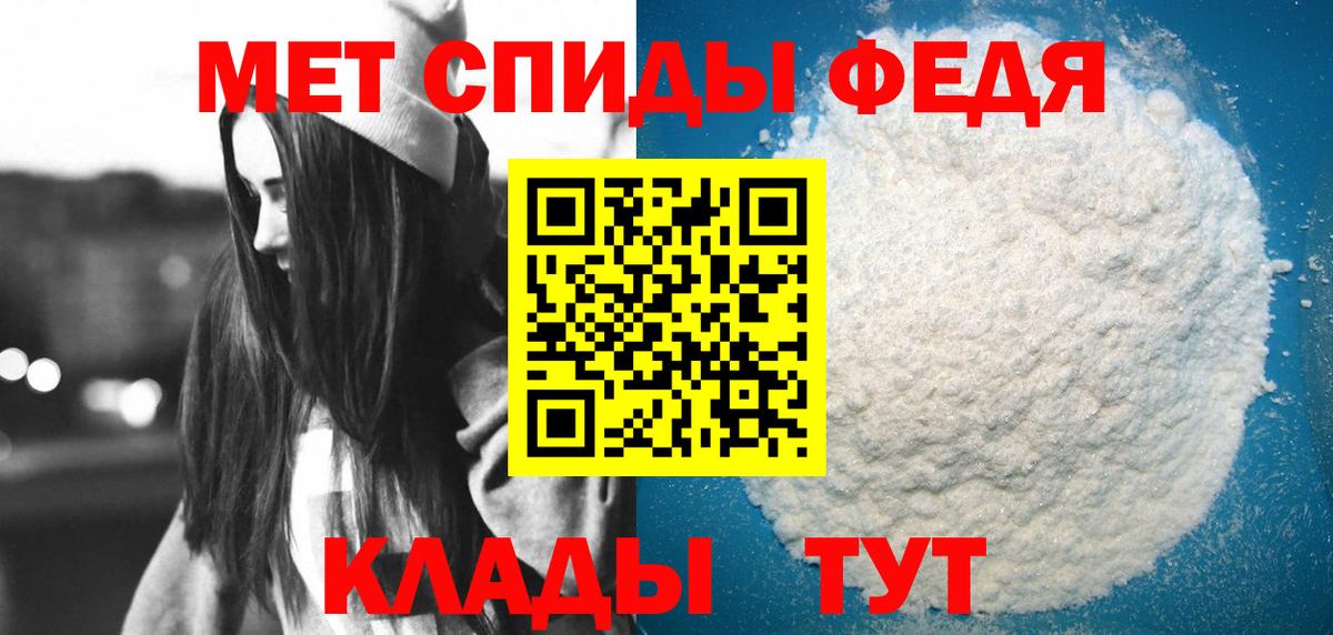 АМФЕТАМИН Розовый Изобильный