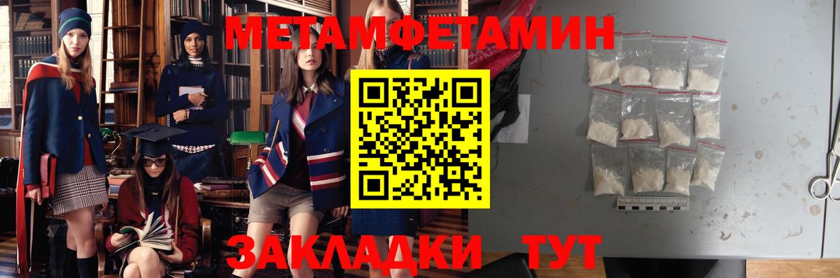 АМФЕТАМИН Розовый  Вход с VPN  Изобильный 