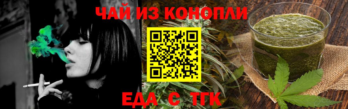 Изобильный  Canna-Cookies марихуана  Вход с VPN 