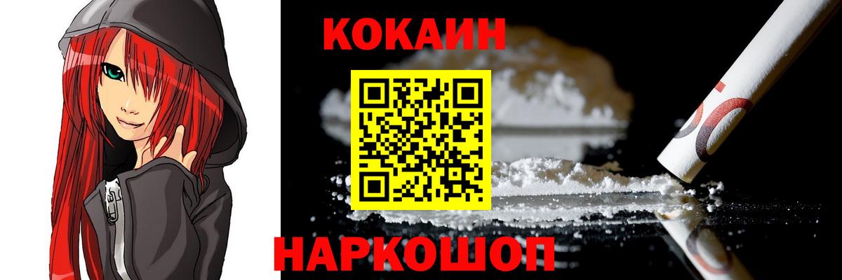 Кокаин 98% Изобильный