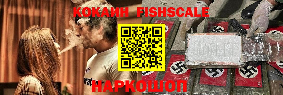 Изобильный  Кокаин  Вход с VPN  Cocaine VHQ  Cocaine Колумбийский 