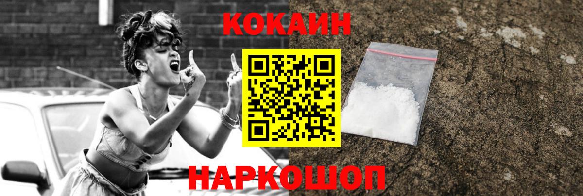 Кетамин Изобильный