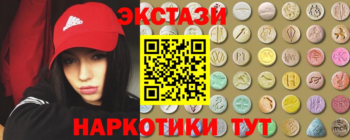 Бошки Шишки  МДМА  Вход с VPN  МЕФ кристаллы  МЕТ  Изобильный  Гашиш 