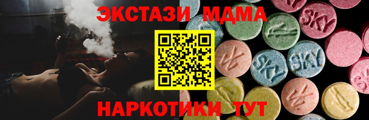 Изобильный  Экстази круглые  Ecstasy диски  Ecstasy  Вход с VPN 