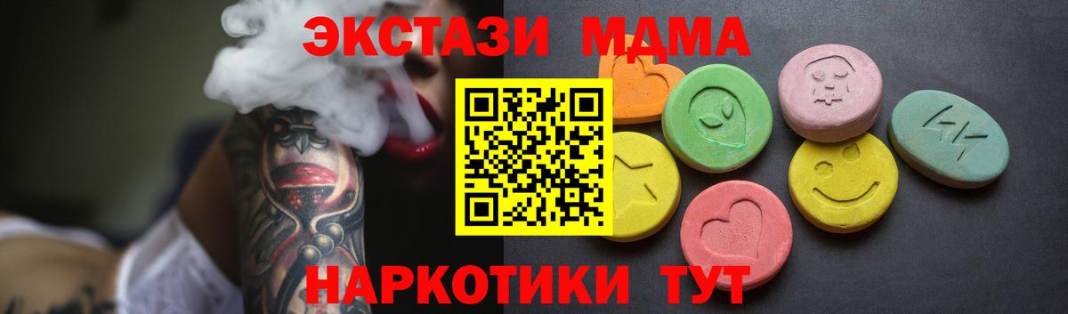 ЭКСТАЗИ VHQ Изобильный