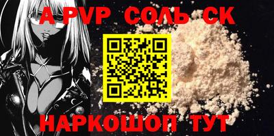 герыч Кунгур