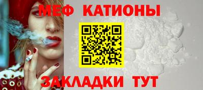 тгк Краснокаменск
