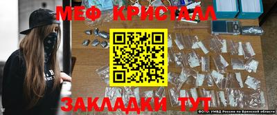 тгк Краснокаменск