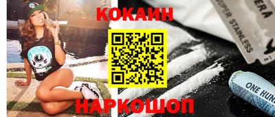 тгк Краснокаменск