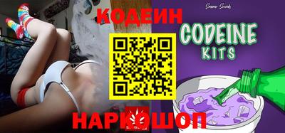 тгк Краснокаменск