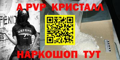 а пвп мука Краснодар