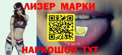 альфа пвп Краснознаменск