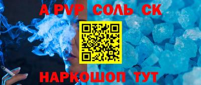 индика Кумертау