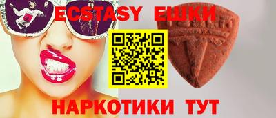 альфа пвп Краснознаменск