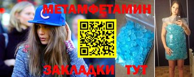 тгк Краснокаменск