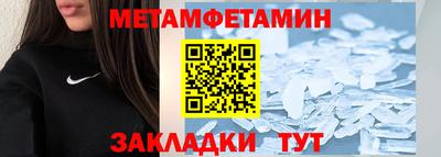 тгк Краснокаменск