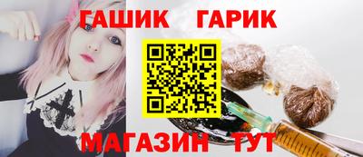 тгк Краснокаменск