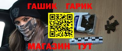 тгк Краснокаменск