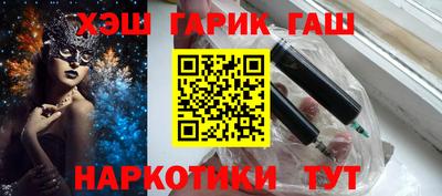 тгк Краснокаменск