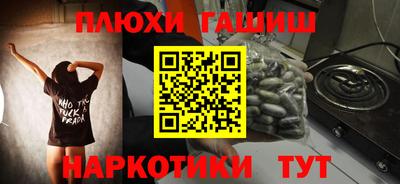 альфа пвп Краснознаменск