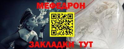индика Кумертау