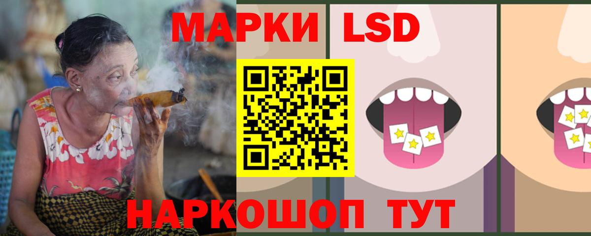 Изобильный  ЛСД экстази кислота  ЛСД экстази  Вход с VPN 