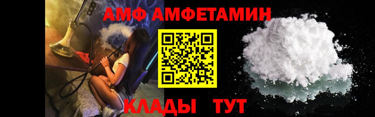Первитин пудра Изобильный