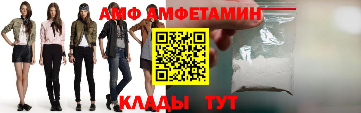 Изобильный  МЕТАМФЕТАМИН пудра  Вход с VPN 