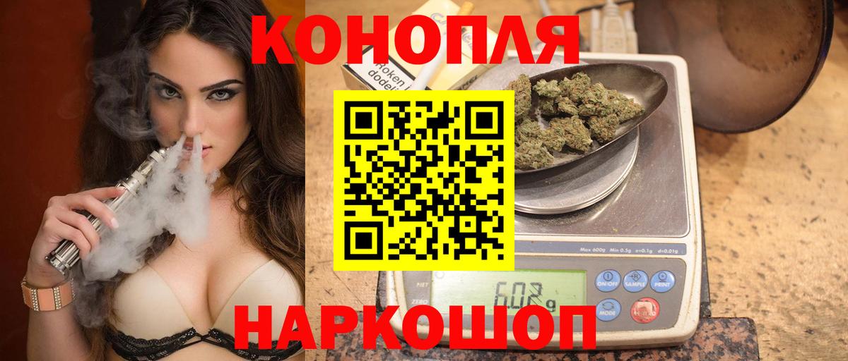 Бошки Шишки марихуана Изобильный